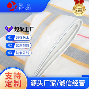 Tarpaulin Gold Plated Silver <b>Waterproof</b> <b>Sunscreen</b> Antiaging Freight Yard Agricultural Cover Factory Wholesale - Product Image 4