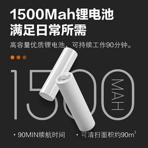 เครื่องดูดฝุ่นหุ่นยนต์อัจฉริยะ 3 in 1 กวาด ดูด ถู พื้น ระบบนำทางด้วยไจโรสโคป ควบคุมผ่านแอพ ครอบคลุมพื้นที่ 120-150 ตร.ม. - Product Image 3