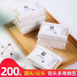 Cotton Swabs Double-Ended Pointed Round Shape Hygienic Disposable For Ear Cleaning And Cosmetic Use - Product Image 3