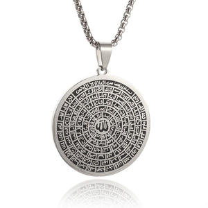 Classique Vintage <span class=keywords><strong>Médaille</strong></span> Islamique Musulman Collier Écriture Gravure Croyance Religieuse Banquet Amulette Bijoux Pour Hommes Et Femmes - Product Image 6