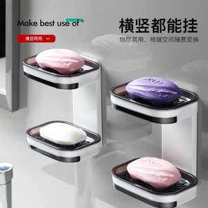 ที่วางสบู่ติดผนังแบบสองชั้น ไม่ต้องเจาะ พร้อมถ้วยดูดสุญญากาศ วัสดุ ABS รูปทรงสี่เหลี่ยมผืนผ้า ดีไซน์มินิมอล สำหรับห้องน้ำ พร้อมที่ระบายน้ำ - Product Image 3