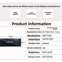 Modul Layar LCD IPS TFT Huaxin 6,86 Inci 1280*480 Antarmuka MIPI Layar Sentuh Tampilan Lebar Otomotif