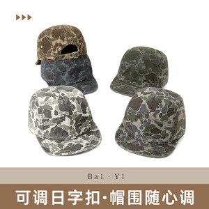 หมวกเบสบอลลายพรางแบบยูนิเซ็กซ์ ทำจากไนลอน พับได้ ทรงปากเป็ด สำหรับกิจกรรมกลางแจ้ง ตั้งแคมป์ เดินป่า กันแดด - Product Image 5