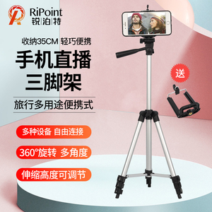 Lightweight Tripod 3110 Camera Tripod Travel Tripod Aluminum For DSLR SLR Nikon Canon <span class=keywords><strong>Sony</strong></span> Camcorder DV - Product Image 2