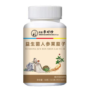 Thực phẩm chức năng sức khỏe nhà máy chiết xuất men vi sinh nhân sâm củ cải hạt viên kẹo trong bao bì chai - Product Image 6