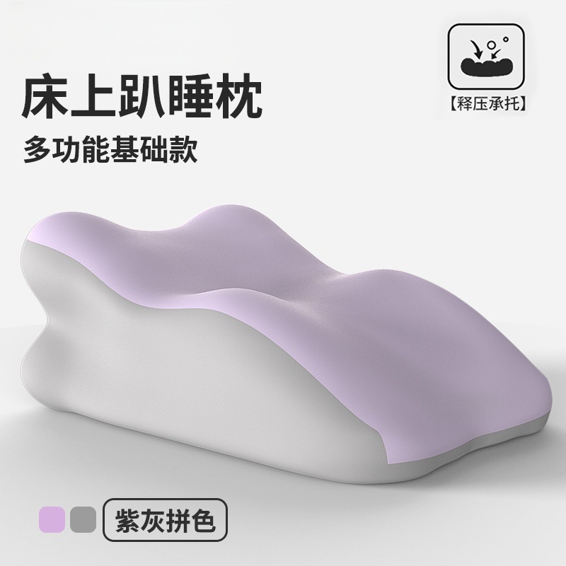 Cuscino per dormire - motivo a blocchi viola e grigio - uso intimo - 53x37x24 cm