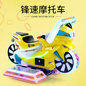 LYER6203 4d motor racing game machine, adult and kid street rider, new design arcade game on stock - Product Image 5