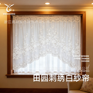 American Country Style Embroidered White Gauze Curtains Rod Pocket Fixed <b>Panel</b> Breathable Dustproof Translucent Kitchen <b>Window</b> - Product Image 5