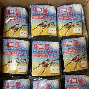 Fabrika Doğrudan Toptan Naylon Kuş Önleyici Ağ Yüksek Mukavemetli UV Korumalı Kesilebilir Tarım Arazisi Meyve Bahçesi Kümes Hayvanları Havaalanı Kullanımı Çin Malı - Product Image 3