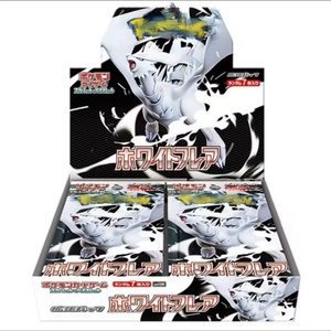 Boîte de boosters japonaise Pokémon White Flare Sv11W avec cartes légendaires Reshiram, cartes de sport TCG de jeux d'anime, vente en gros - Product Image 6