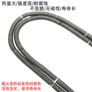 400W/500W Electric <b>Heating</b> <b>Element</b> Nickel-Chromium Spring <b>Heating</b> Wire with Smoldering Resistance for Electric Fireplaces - Product Image 3