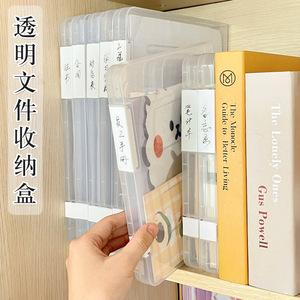 Transparent A4 Document <b>Storage</b> Box Plastic <b>File</b> Organizer Waterproof Dustproof For Certificates And Papers Rectangle White - Product Image 1