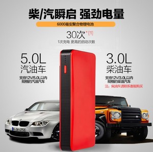 เครื่องจั๊มพ์สตาร์ทรถยนต์ แบตสำรองฉุกเฉิน 12v พร้อมพอร์ต USB สตาร์ทเร็ว - Product Image 5