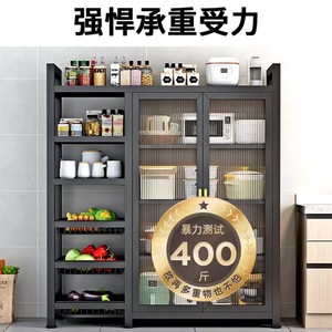 Buffet de <span class=keywords><strong>cuisine</strong></span> multifonctionnel pour salon, meuble de <span class=keywords><strong>rangement</strong></span> en métal à 4/5/6 niveaux, meuble de salle à manger - Product Image 2