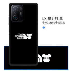 Pegatina para teléfono Xiaomi 11T Pro, cubierta completa, decoración con diseño de oso negro - Product Image 1