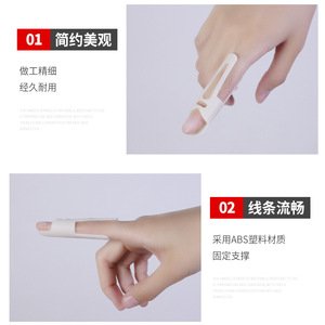 Attelle de doigt protectrice, dispositif de correction de traction pour la rééducation des fractures, déformités et redressement articulaire - Product Image 4