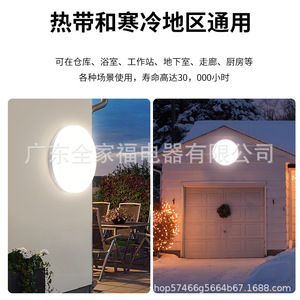 Ultra Thin IP65 <b>LED</b> <b>Ceiling</b> Wall <b>Light</b> 30cm <b>Round</b> Waterproof Outdoor Indoor Lighting - Product Image 4