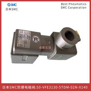 Válvula Solenoide SMC 50-VFE3130-5TDM-02N-X140 a Prueba de Explosiones, Tipo Piloto de 5 Vías - Product Image 3