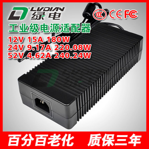 LVDIAN Green Electricity 12V 15A <b>Power</b> Adapter 180W Single Output Industrial <b>Power</b> <b>Supply</b> AIR COOLING - Product Image 2