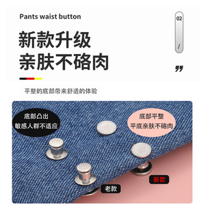 Cintura ajustable sin costuras y sin clavos, con botones desmontables; función de ajuste: botones metálicos para una cintura que realza la figura. - Product Image 2