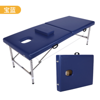 Table de massage pliante portable en cuir synthétique de haute qualité pour salon de tatouage, de beauté, spa et moxibustion