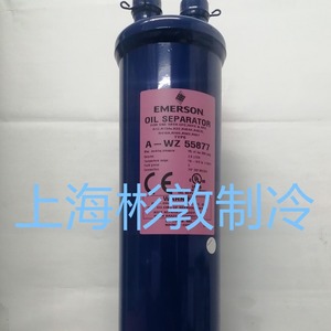 เครื่องแยกน้ำมัน Emerson รุ่น A-WZ 569011 ขนาด 2-1/9 นิ้ว 54 มม. สำหรับอุปกรณ์ทำความเย็น - Product Image 4