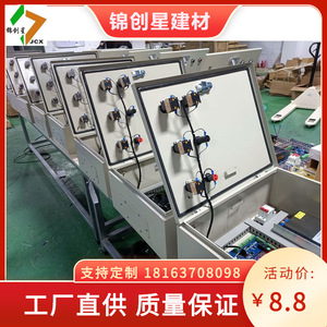 Fire Alarm Control <b>Panel</b> Ac 220 V Smart Smoke Ventilation <b>Window</b> Controller Box With Fire Protection Linkage - Product Image 3