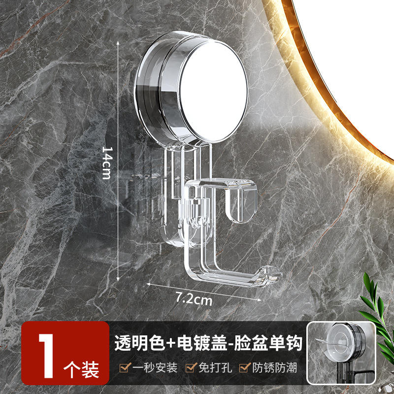 ตะขอเดี่ยวชุบไฟฟ้า