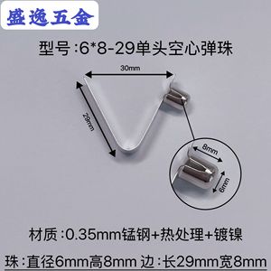 Shengyi Hardware V Shaped <b>Spring</b> <b>Clip</b> 6*8-29mm Manganese Steel Nickel Plated For Tents Strollers Umbrellas Canopies - Product Image 4