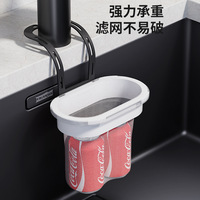 Meilleure Vente Nouveau Design Ningbo Accessoires Maison Panier Filtrant Suspendu pour Déchets Alimentaires d'Évier de Cuisine Passoire Multifonctionnelle pour Aliments