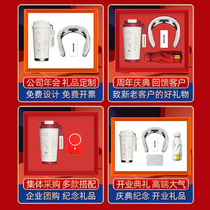 China Taiping Business Gift Set Custom Logo Promotional Novelty Gifts For Chinese New Year Corporate Event Present - Product Image 3