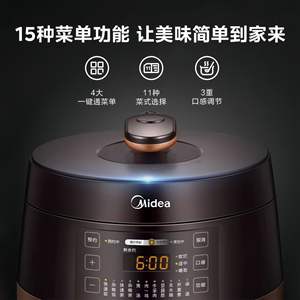 Cuisinière électrique à pression Midea 4,8 L avec double cuve intérieure, entièrement automatique, multifonctionnelle, pour riz et soupes - Product Image 3