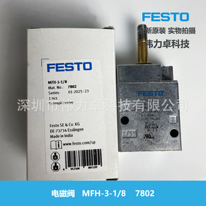 Vanne solénoïde à deux positions et trois voies Festo Mfh-3-1/8 7802 pour systèmes pneumatiques - Product Image 4