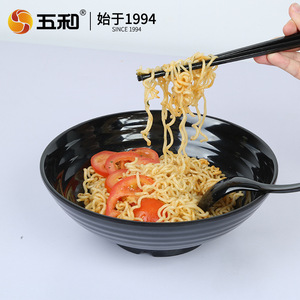 Wuhe Noodle Bowl With Spoon Food Grade Melamine Black Home Use - Product Image 3