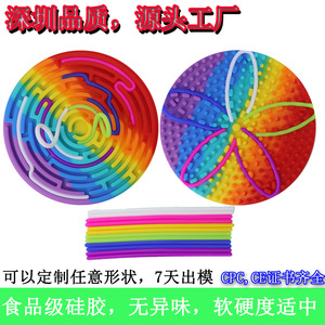 Tablero de actividades sensoriales de silicona, juguete para aliviar el estrés para niños, unisex, 14 cm de diámetro, diseño de laberinto arcoíris - Product Image 5