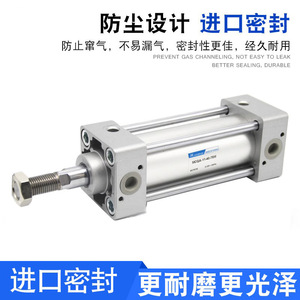 Cylindre standard MINDMAN MCQA-11 40 50 63 80 100 125 25 50 75 100M, corps en aluminium pneumatique, usage général - Product Image 4