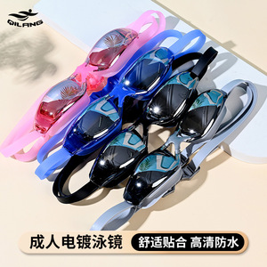 Gafas de natación Qilang, electrochapadas, impermeables, antivaho, de alta definición, para adultos, unisex - Product Image 2