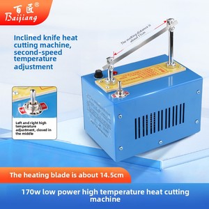 2速調節可能電気切断機小型リボンサテンリボン用弾性バンドラベルアパレル用 - Product Image 2