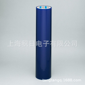 Cinta Protectora de Película Azul Spv-Al-200, Grado Transparente, para Componentes Electrónicos y Eléctricos - Product Image 4