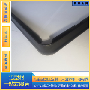 โครงอะลูมิเนียมอัลลอยด์ Teng Xin 6063 ขึ้นรูปด้วยเครื่อง CNC เคลือบผง สำหรับงานอุตสาหกรรมอเนกประสงค์ - Product Image 5