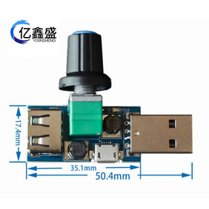 USB Fan Speed Controller Adjustable Voltage Regulator For <b>Desk</b> Bedside Office Dorm <b>Mini</b> Cooling Device - Product Image 2