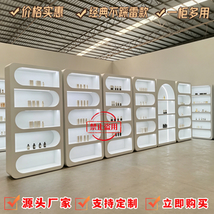 Meuble de <span class=keywords><strong>rangement</strong></span> moderne et écologique pour la présentation visuelle, en MDF, facile à assembler, pour <span class=keywords><strong>salon</strong></span> de beauté et magasin de détail - Product Image 1