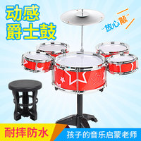 Children's Educational Plastic 6-Piece Drum Set Toy for Beginner Practice Baby Simulation Jazz Percussion Instrument