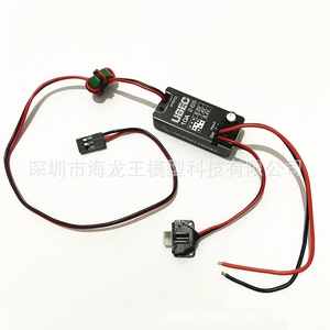 Régulateur Lipo Hobbywing 10A Ubec 2-6S 6V 7.4V 8.4V pour véhicules RC - Product Image 3