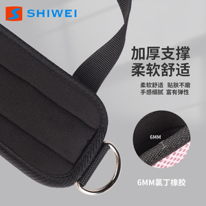 Shiwei Fitness Ankle Strap Double D Ring Hip <b>Strength</b> <b>Training</b> Equipment for Yoga and Body Shaping - Product Image 4
