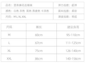 Leggings de algodón y forro polar Calcetines de bebé Medias blancas Baby Dance Medias térmicas - Product Image 6