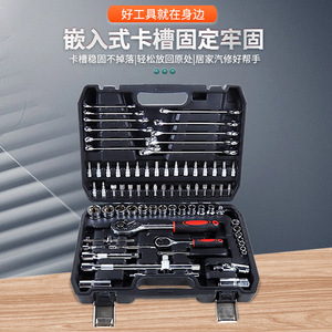 78 Piece Engine Repair Tool Set 1/2 In <b>Socket</b> Drive Crv Steel Auto Repair Tool Case Hand Operated Mechanical Automotive Use - Product Image 4