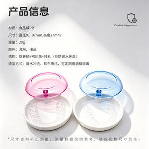 Rotating Dental Retainer <b>Case</b> Mini Portable Tooth Storage Box With 360 Degree Open Close For Orthodontic Use - Product Image 4