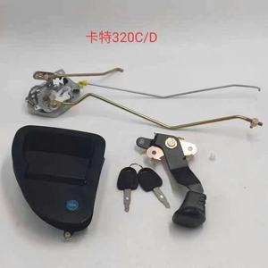 Conjunto de Cerradura para Puerta de Capó de Excavadora, Nuevo, Excelente Precio - Product Image 4