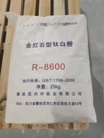 Dioxyde de titane de qualité industrielle Jintai, pureté 94 %, pigment en poudre blanche pour peintures et plastiques